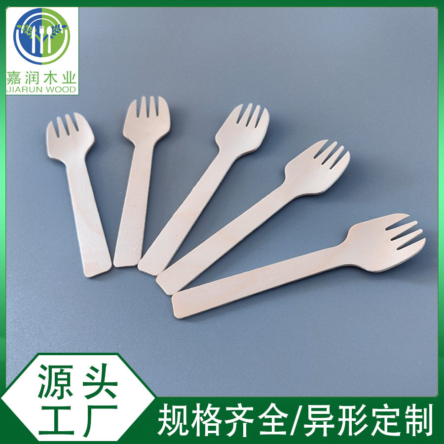 桦木一次性刀叉勺木制冰激淋小勺蛋糕木叉甜品勺西餐外卖打包餐具