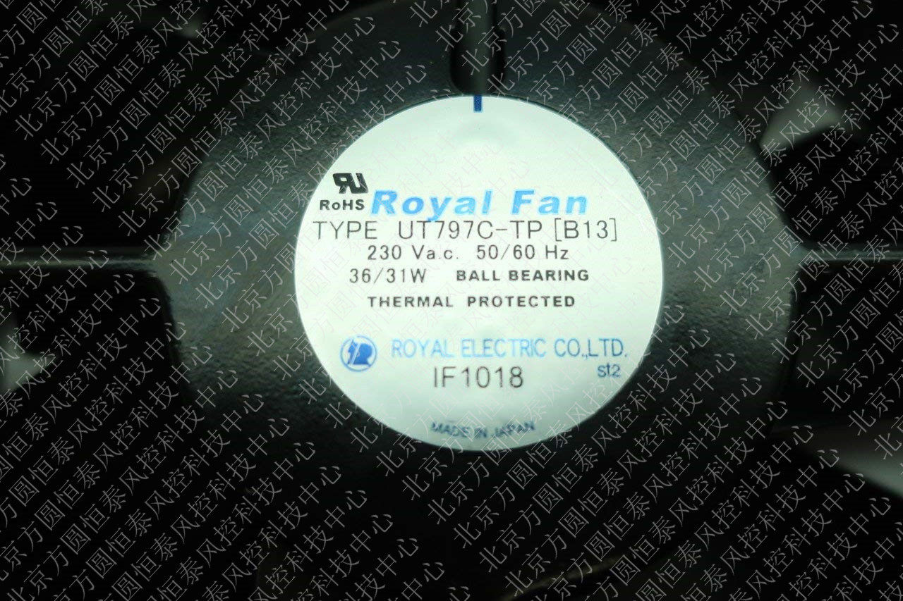 UT797C-TP[B13]  原装ROYAL  FAN风扇  全金属17238交流风扇