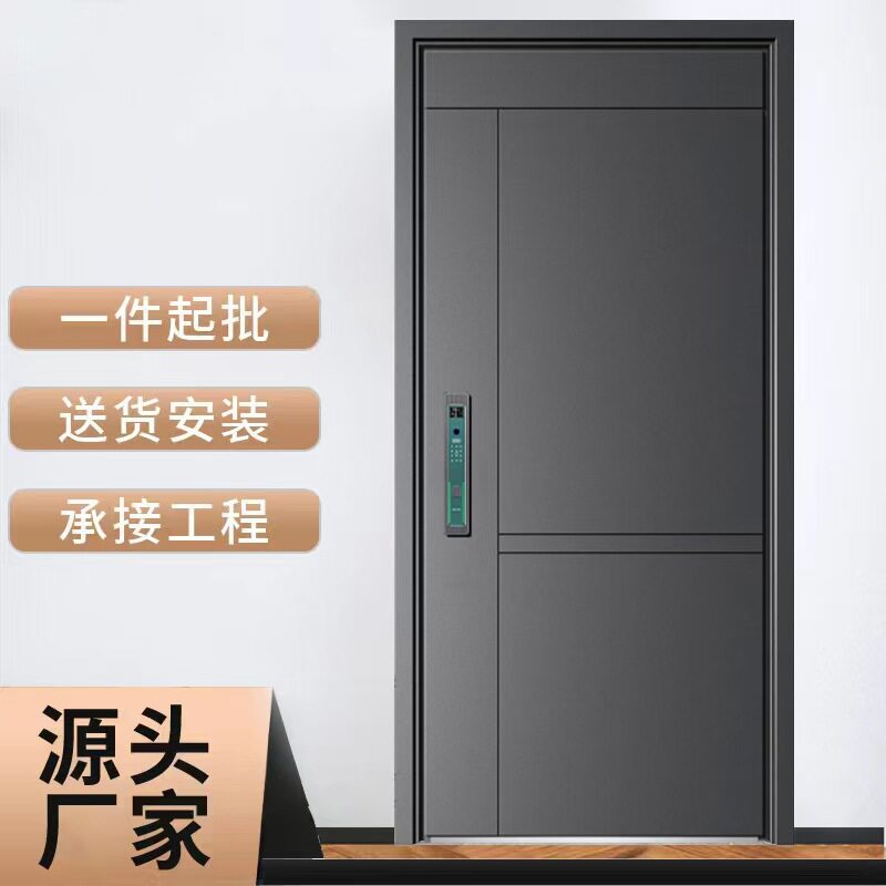 甲级防盗入户门隐藏合页子母门