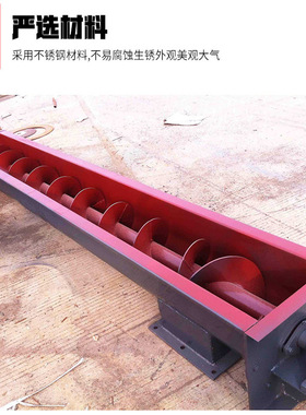 供应WLS无轴石粉U型螺旋输送机 配件叶片可加工 加厚壳体国标质量