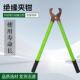 绝缘夹钳手握电力高压绝缘夹钳1035kv虎头钳电工安全工具绝缘钳