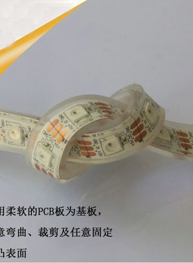 LED全彩60灯60像素点内置ICws2812幻彩灯条WS2812B软灯条WS2812C