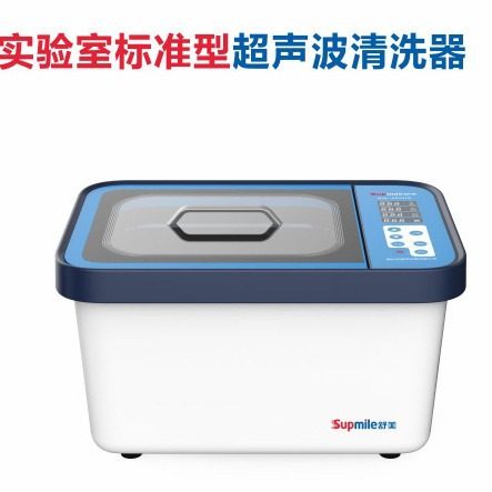 Supmile舒美 KQ-250DS 实验室标准型超声波清洗器