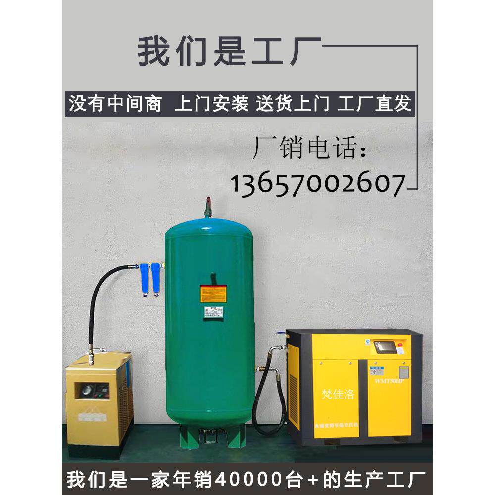 螺杆式空压机气泵无油高压7.5kw380v空气压缩机11/15/37/55kw