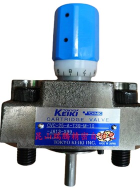 CVC-25-A-T-39-M-10-JA13-X99东京计器TOKYO KEIKI 盖板插装阀