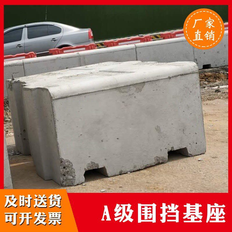 成都A级围挡仿A级彩钢瓦草皮围挡混凝土基座地铁重力式水泥基座