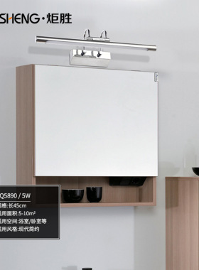 炬胜LED镜柜镜前灯 不锈钢浴室洗手间镜子灯摇臂壁灯梳妆台化妆灯