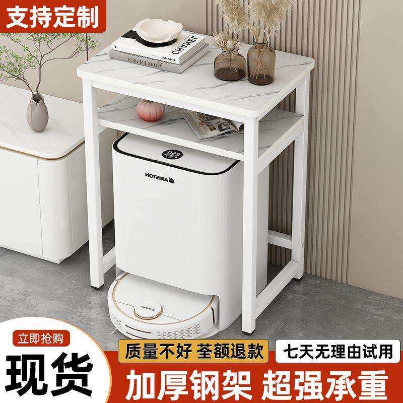 鱼缸架扫地机器人打印机置物架沙发边几饮水机架子简易阳