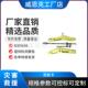 更换耐张绝缘子串绝缘弯板卡等电位可调转角直线卡铝合金吊钩卡