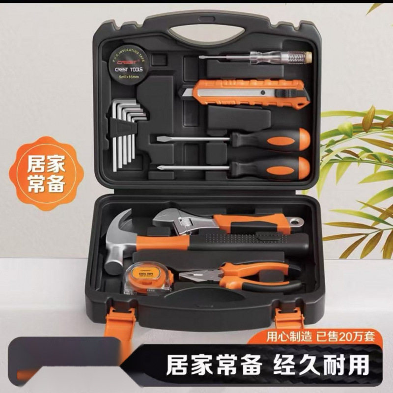 家用日常维修五金工具套装