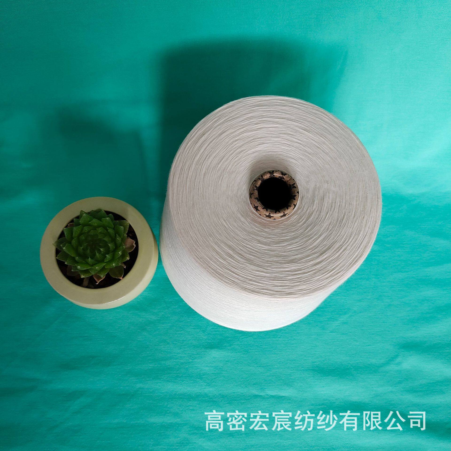 涤纶导电纱 白竹炭纤维纱 黑竹炭纤维纱 铜氨棉纱 纤维纱 天丝纱