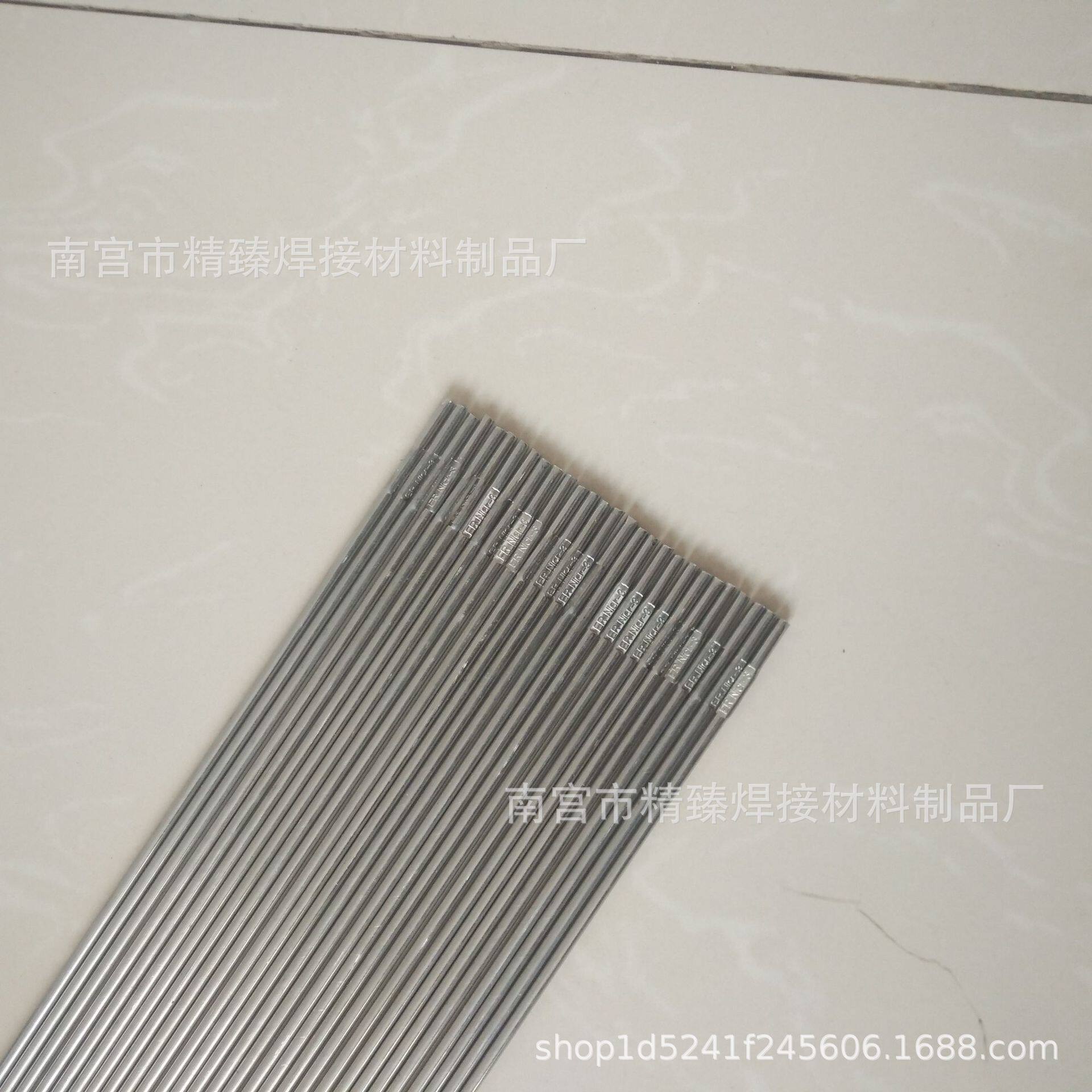 B10/B20/B30合金用气保焊丝 ERCuNi铜镍氩弧焊丝 SCu7158