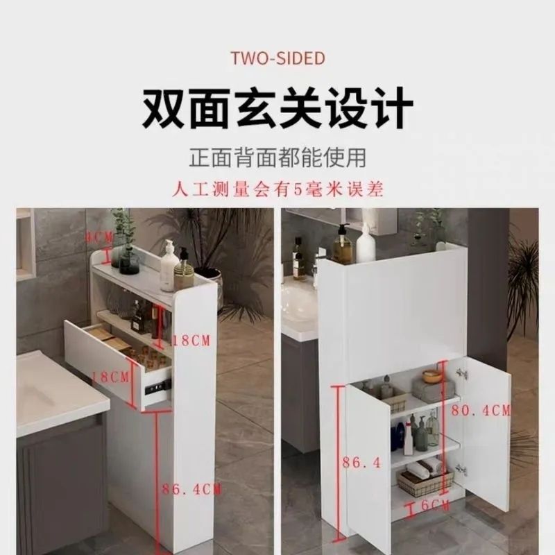 双面超薄隔断浴室窄柜定制