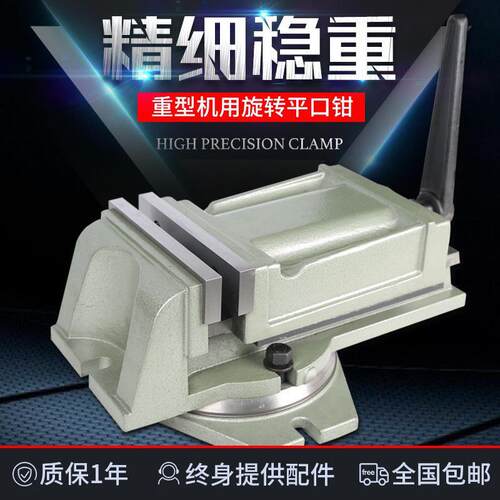 j810250虎钳平口钳8QH320机用刨床6寸QB寸铣床寸重型台g3
