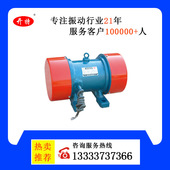 6振动电机功率2.2KW激振力30KN YZO 耐高温高频振动电机9000转