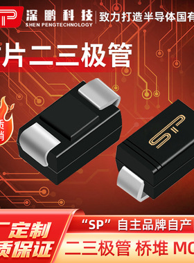 工厂直销ES05D1MCD5 ESD保护管静电二极管 电子元器件 原装二极管