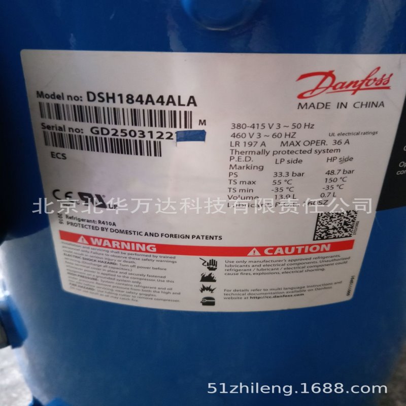 DSH184A4ALB DSH184A4ALC空气源热泵工业空调压缩机15匹