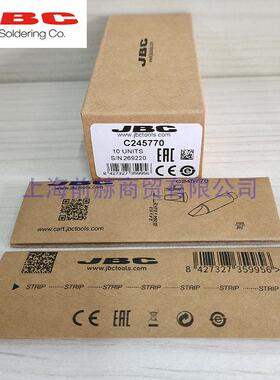 C245-770烙铁头西班牙JBC焊咀C245770