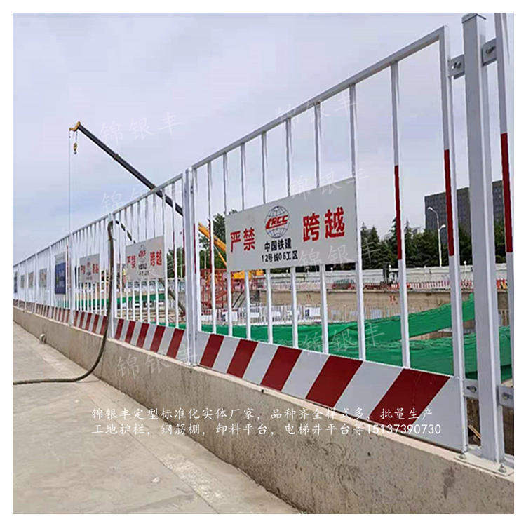 信阳 周口 基坑防护围栏 郑州附近工地临时围挡图片