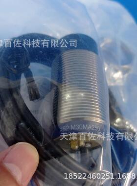 XS接近开关XS230BLNAL2接近开关XS230BLNAL2电感式接近开关