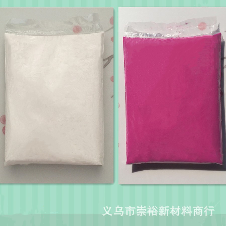 变色颜料 光变粉 光变玫红