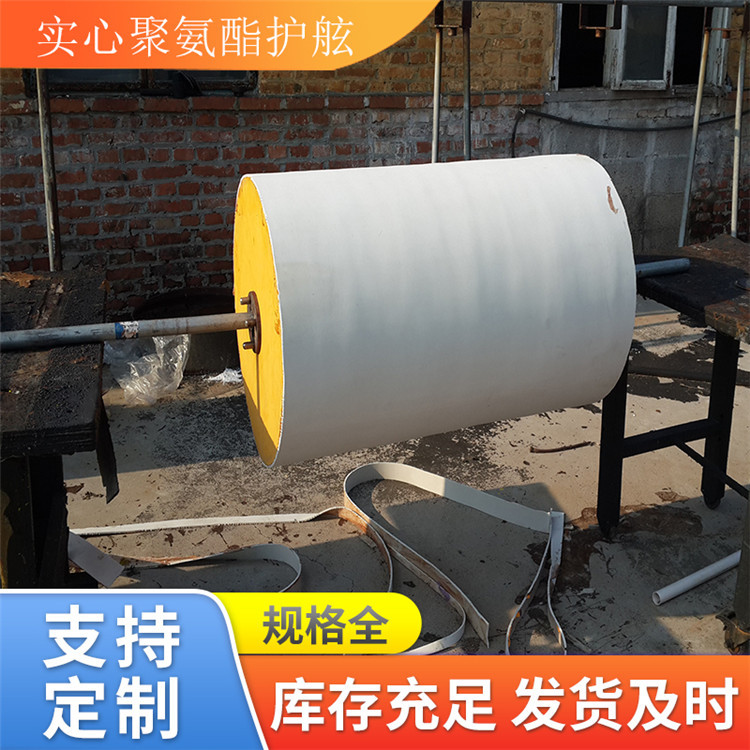 青岛星辰EVA泡沫填充护舷 船用护舷 聚氨酯泡沫填充护舷