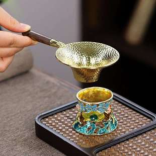 家用茶具配件茶漏 茶漏器铜制公道杯创意过滤网茶道手工日式