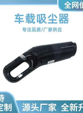 多刷头车载吸尘器 手持便携带软管 汽车内饰清洁强力吸尘工具