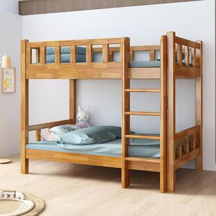实木上下铺双层床木床儿童床原木学生宿舍员工上下床高低床子