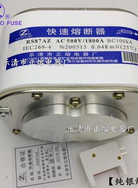 RS87AZ-500V/2000A2200A2300A2400A2500A2800A快速熔断器