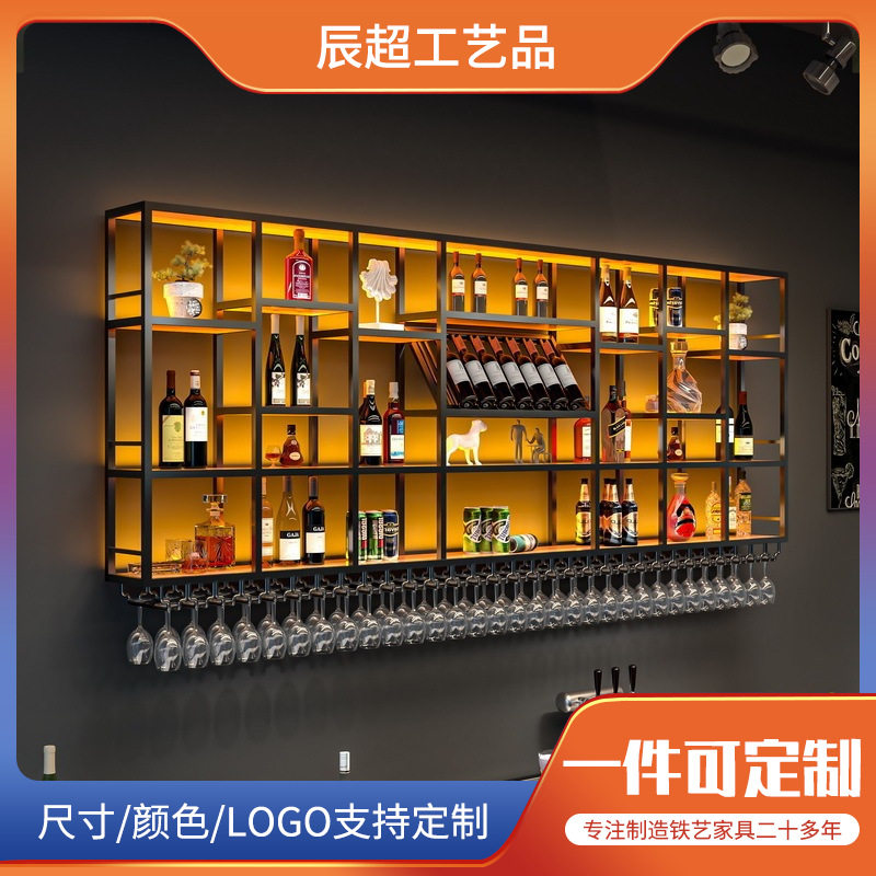 网红工业风铁艺壁挂红酒展示架