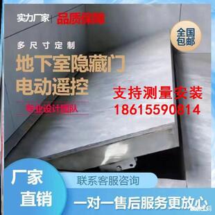 门密封门网红隐藏暗门库门盖板密室地地窖自动电动一体翻盖地下室