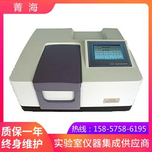 上海菁海7600 1CRT双光束紫外可见分光光度计