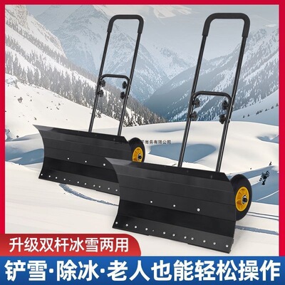 户外大号手推带轮雪铲清雪神器