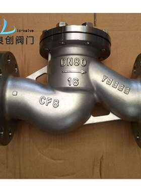 单向阀304不锈钢法兰单向阀H41W卧式止回阀