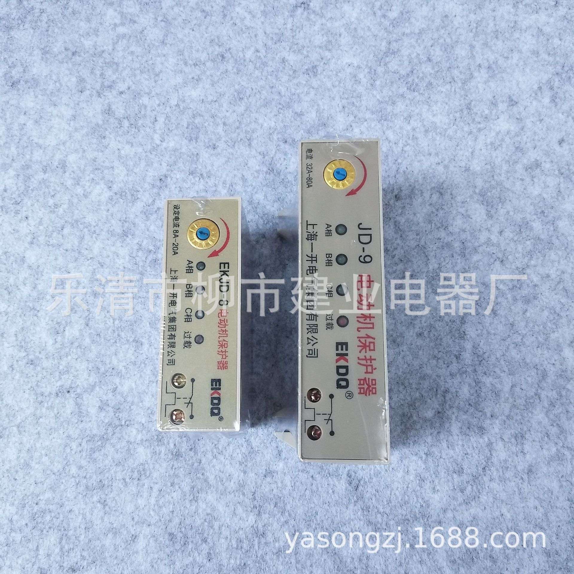 无源型 EKJD-7 EKJD-8 EKJD-9电动机保护器 过载断项综合保护器