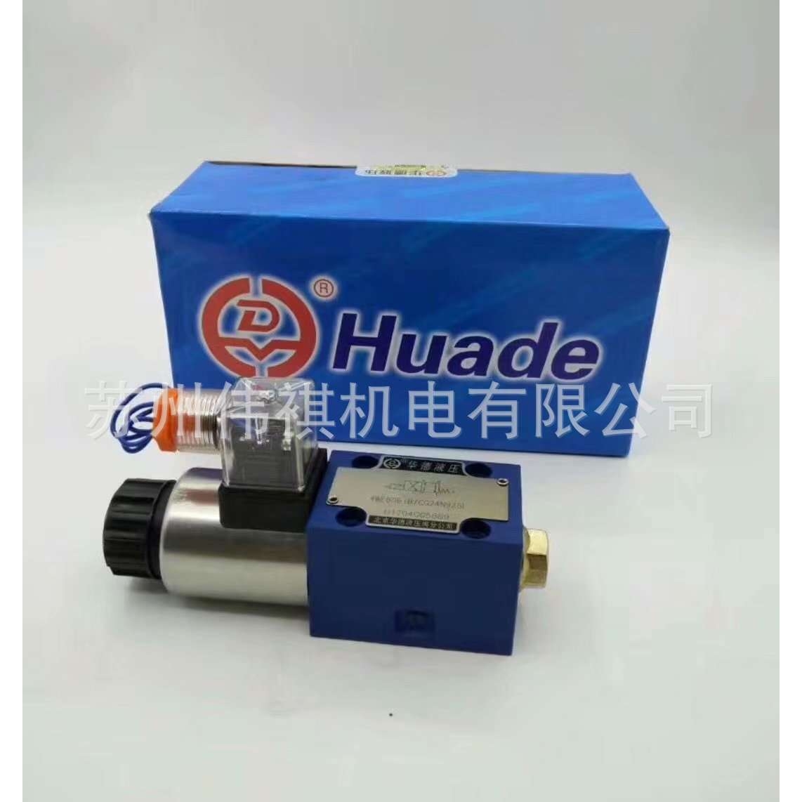 huade华德阀DAW20B-2-30B/315G24Z4  DAW20B-2-30B/315W220-50NZ5