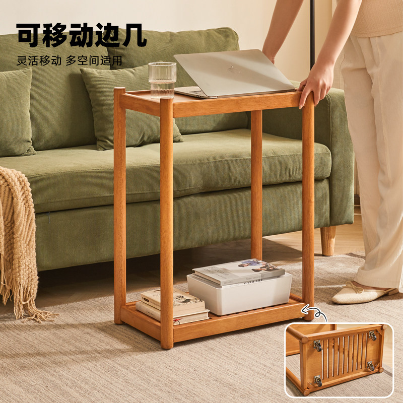 带轮可移动实木沙发边几小户型