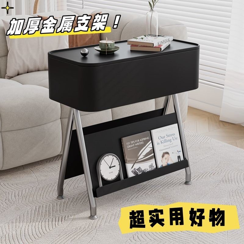 现代简约创意黑色可移动边几