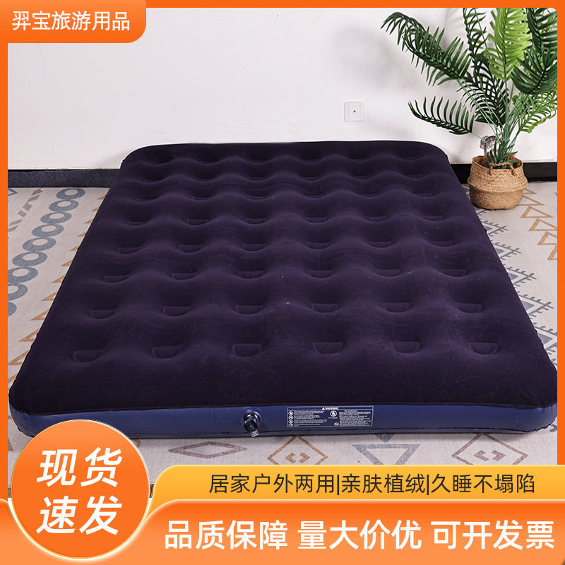 户外露营加厚植绒充气床垫