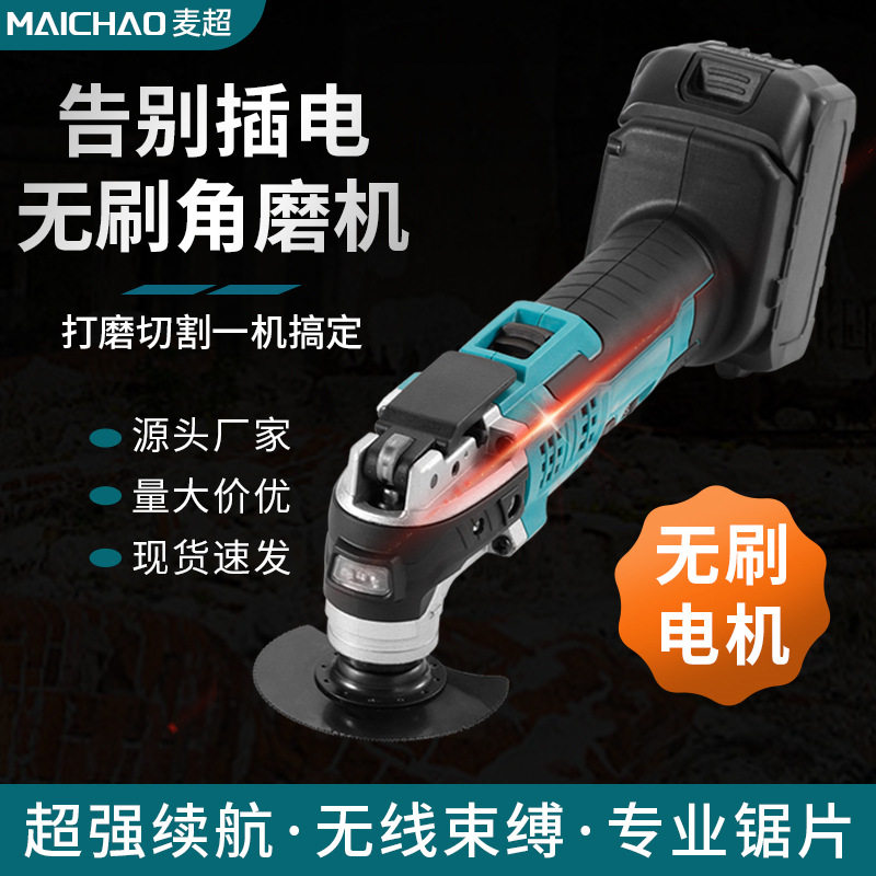 手砂轮抛光机磨机角向磨光机打磨切割抛光电动工具角磨机