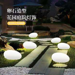 led发光石头灯别墅花园草坪灯太阳能防水鹅卵石公园庭院亮化装饰