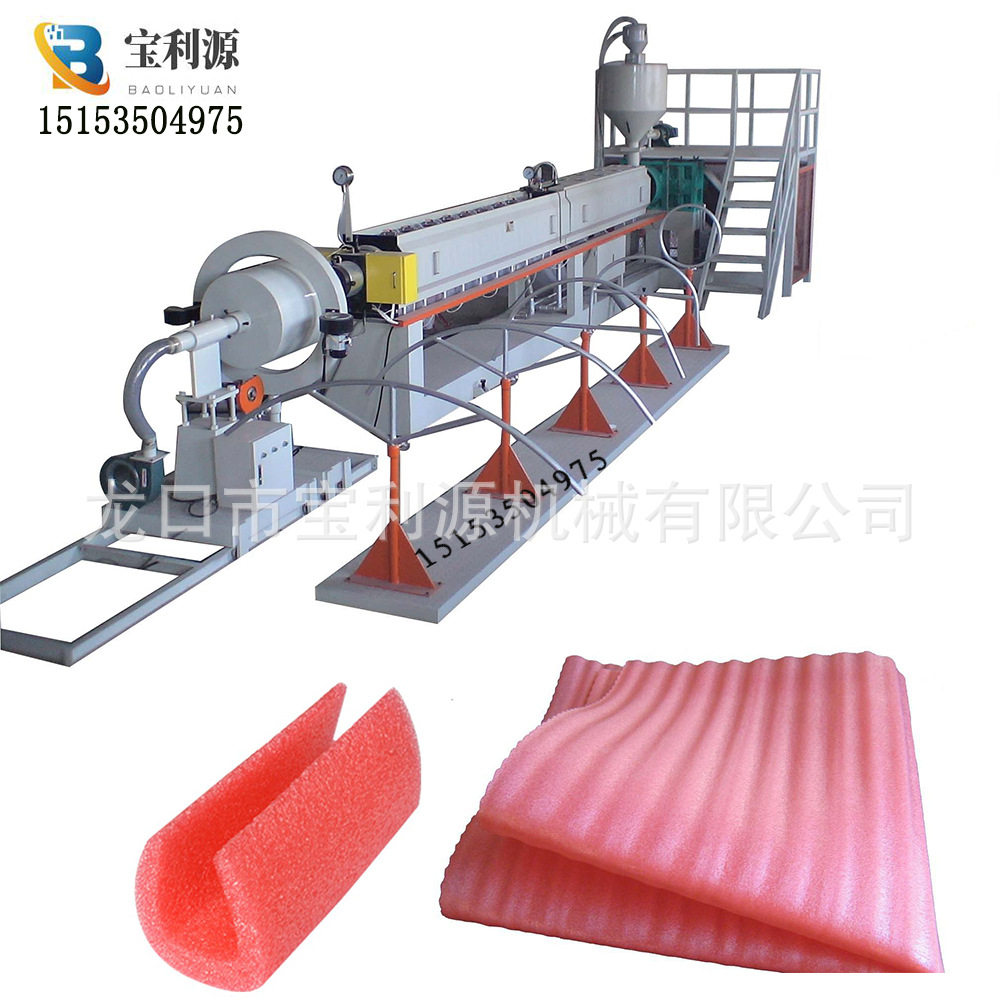 EPE发泡珍珠棉发泡布机器 epe珍珠棉发泡布挤出机设备15153504975