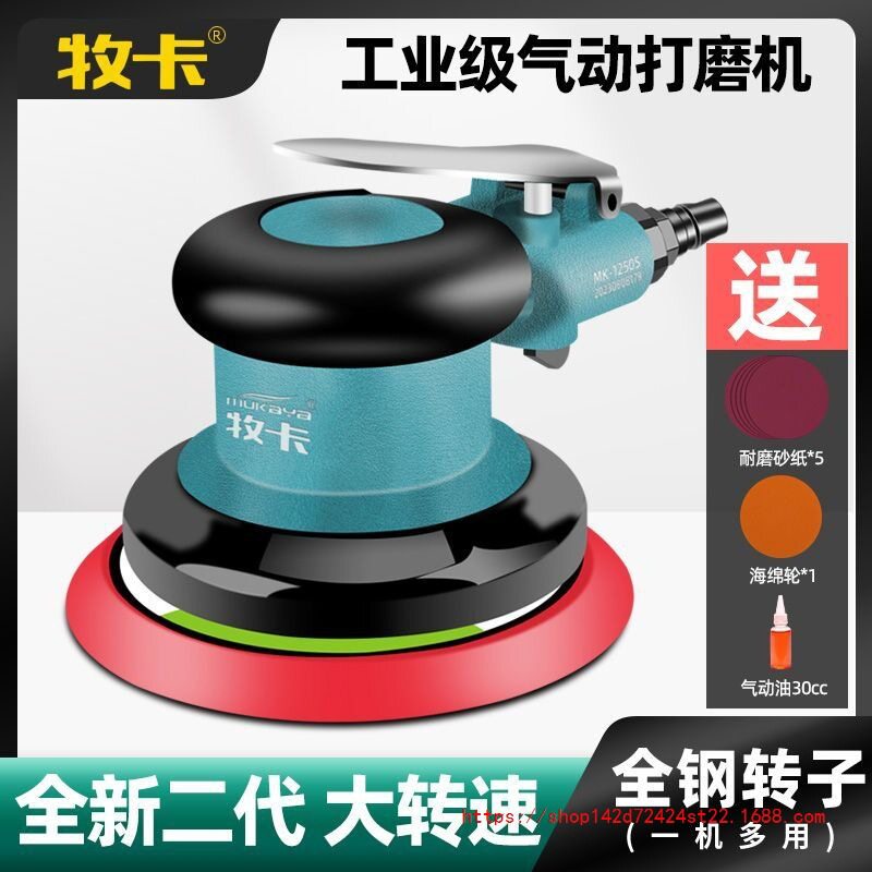 工业级气动干磨抛光打蜡机