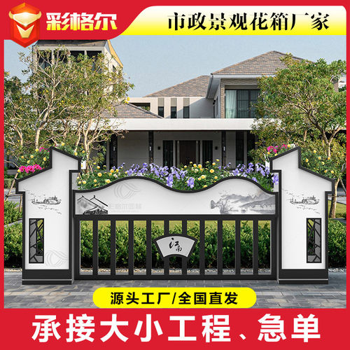组合花箱坐凳花池景区用铝板PVC不锈钢材质江南风格道路护栏花槽