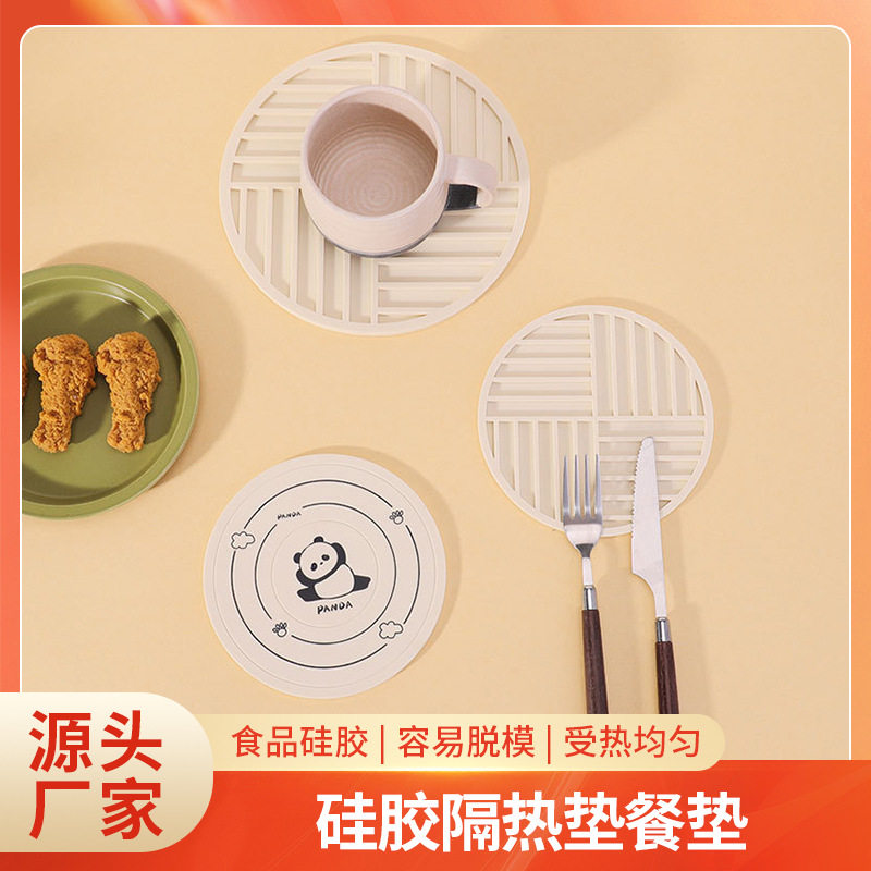 硅胶隔热垫餐垫耐热餐桌垫家用耐高温防烫防滑高级砂锅垫杯批发