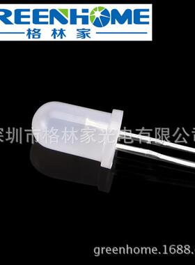 F5/5mm圆头有边雾状长脚高亮白发翠绿直插雾状散光LED发光二极管