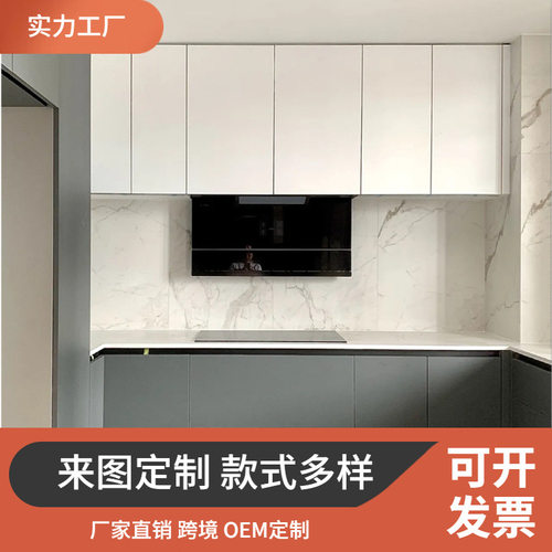 Government housing project furniture跨境定制组合酒店厨房现代