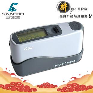 F2光泽度仪20 85度智能型多角度光泽度计 268 科仕佳MG6