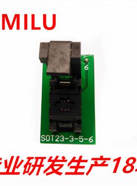 HMILU现货SOT23-6-0.95翻盖探针测试座贴片三极管包测试